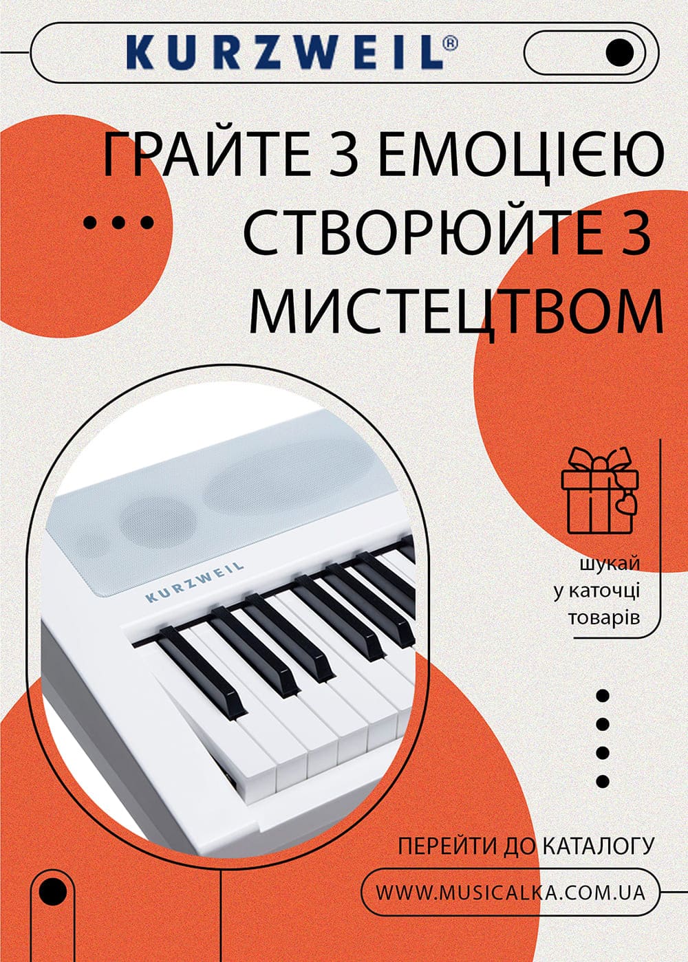 Kurzweil синтезаторы и пианино ОБНОВЛЕННЫЙ